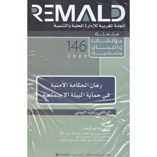المجلة المغربية للإدارة المحلية والتنمية عدد 146 رهان الحكامة الأمنية في حماية البيئة الإجتماعية