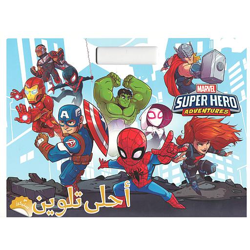 أحلى تلوين مع ستيكرز سوبر هيرو أدفنتور