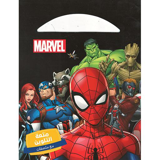 متعة التلوين مع ملصقات أبطالكم المفضلون