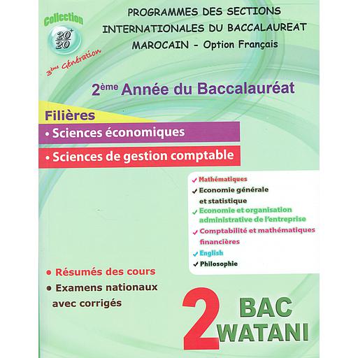 سلسلة 20/20 السنة 2 باك وطني شعبة العلوم الإقتصادية والتدبير المحاسبتي طبعة جديدة