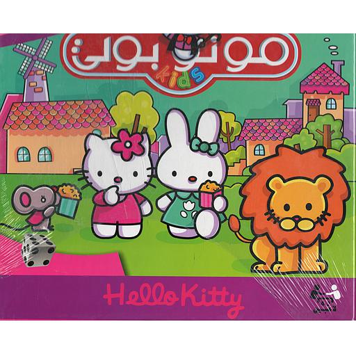 مونوبولي hello kitty +كراس تلوين+مربكات+قرص