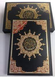 مصحف التجويد حفص جوامعي ورق فاخر بعلبة