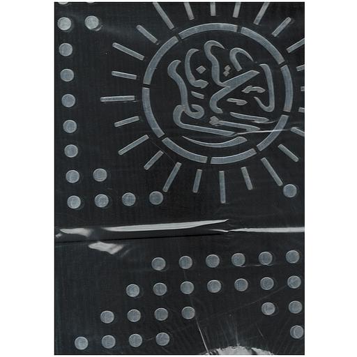 مقرأة خشبية رباعي سوداء منقوشة بلون فضي