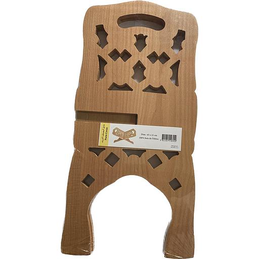 45 x 22 حامل المصحف الشريف