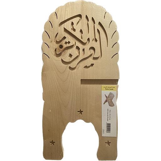 45 x 22 حامل المصحف الشريف