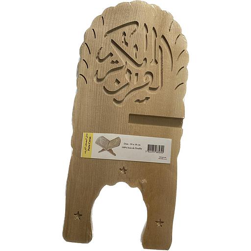 39 x 18 حامل المصحف الشريف