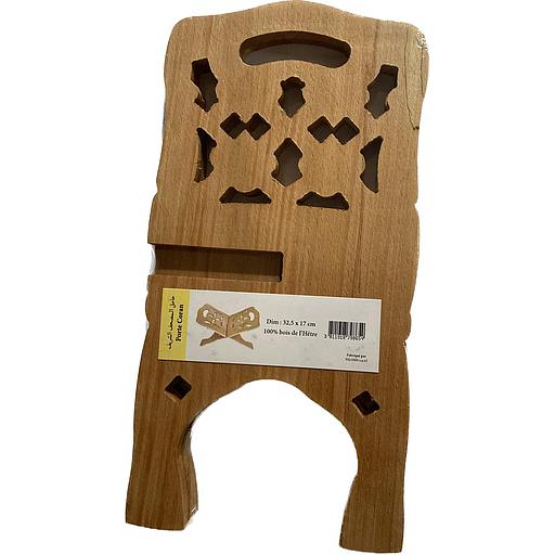 32,5 x 17 حامل المصحف الشريف خشب