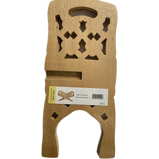 39 x 18 حامل المصحف الشريف خشب