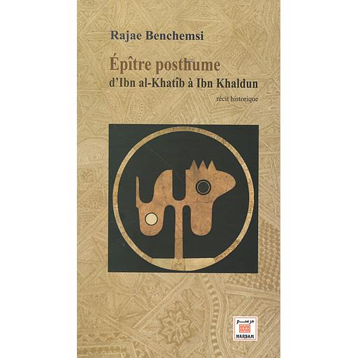 Epitre posthume - d ibn al-khatib a ibn khaldun