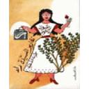 تقارير السيدة راء