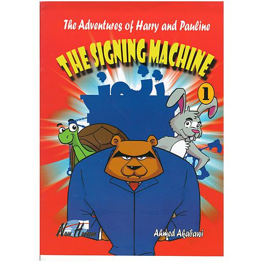 The Adventures Of Harry And Pauline: The Signing Machine