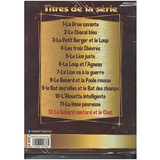 Collection Lumière de la Sagesse 1/12