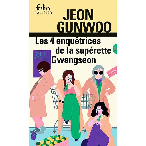 Les 4 enquêtrices de la supérette Gwangseon