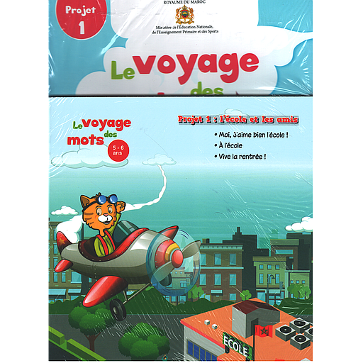 Le Voyage des mots GS 5/6 ans (Projet : 1,2,3)