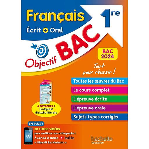 Français écrit + oral 1re