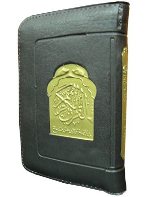 القرآن الكريم رباعي ورش شاموا بسحاب 14*20