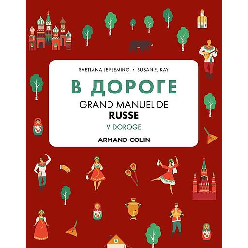 Grand manuel de russe  - V doroge