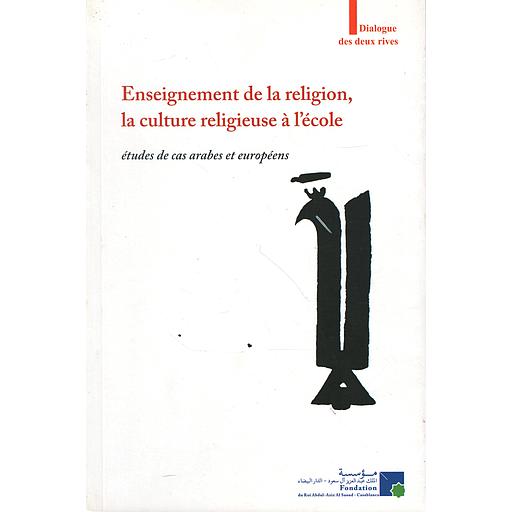 Enseignement de la religion, la culture religieuse a l'école