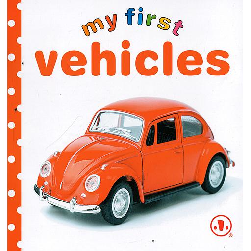 My First Vehicles