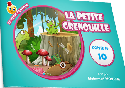 La petite grenouille