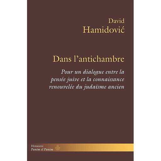Dans l'antichambre  - Pour un dialogue entre la pensée juive et la connaissance renouvelée du judaïsme ancien