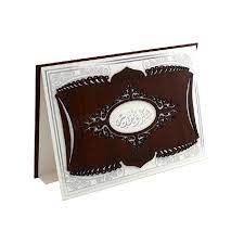 Attestation Papier En Bois