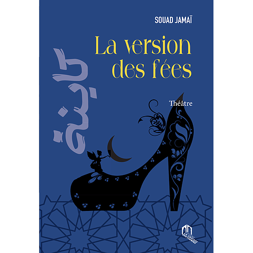 La version des fées