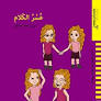 عسر الكلام