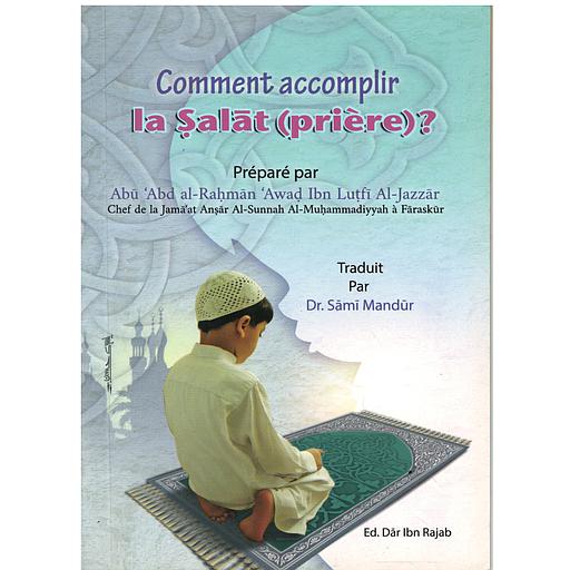 Comment accomplir la Salat (prière)?