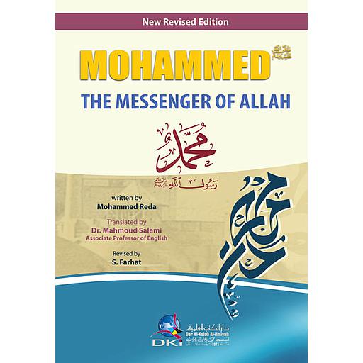 MOHAMMED THE MESSENGER OF ALLAH