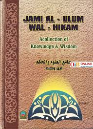 JAMI AL - ULUM WAL - HIKAM