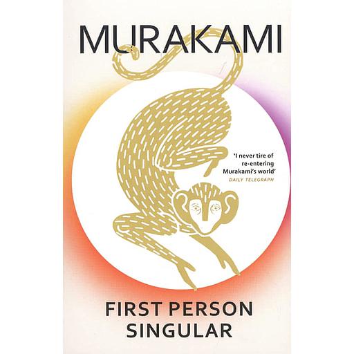 First Person Singular