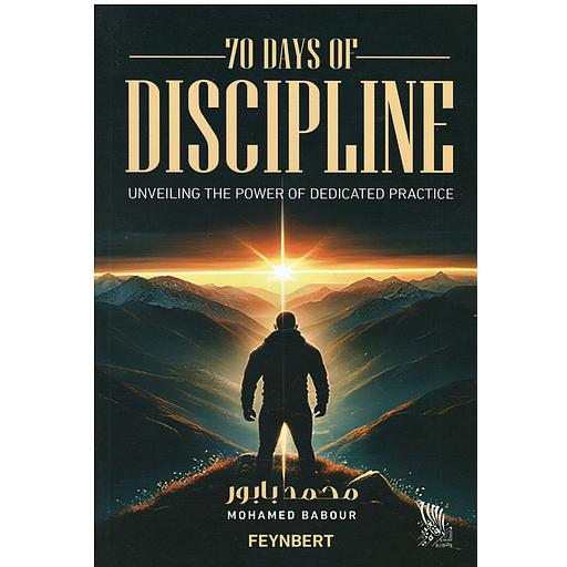 70 days of discipline