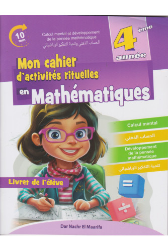 Mon cahier d'activités rituelles en Mathématiques Livret de l'élève CM1