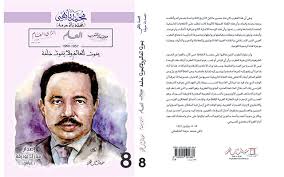 يموت الحالم ولايموت حلمه 8