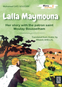 LALLA MAYMOUNA HER STORY WITH THE PATRON SAINT MOULAY BOUSSELHAM