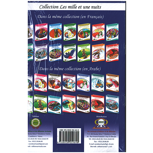 Collection Les Mille Et Une Nuits 1/14
