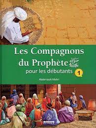 Les compagnons du Prophète pour les débutants Tome 1