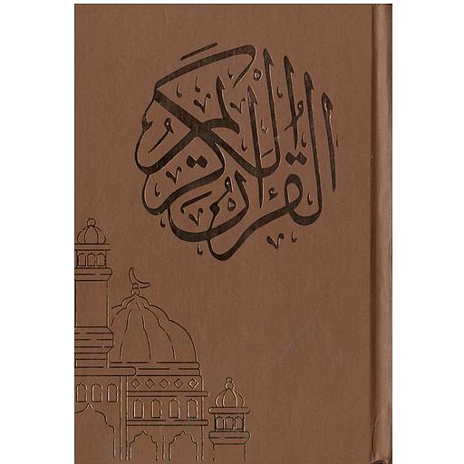 القرآن الكريم  برواية ورش ربع ورق أبيض فني