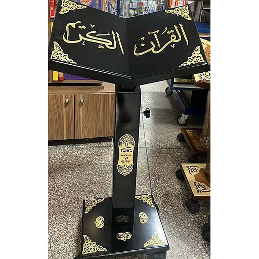 حامل المصحف متحرك أسود