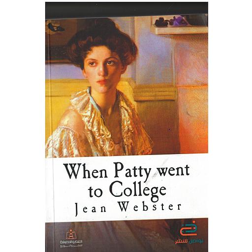 when patty went to college