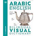Arabic English Bilingual Visual Dictionary
