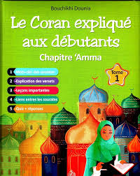 Le Coran expliqué aux débutants – Chapitre 'Amma Tome 1