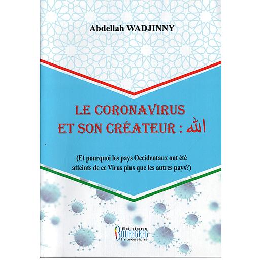 Le coronavirus et son créateur : الله