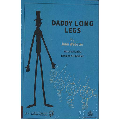 Daddy Long Legs