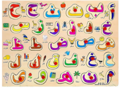 الحروف الأبجدية بصور خشبية