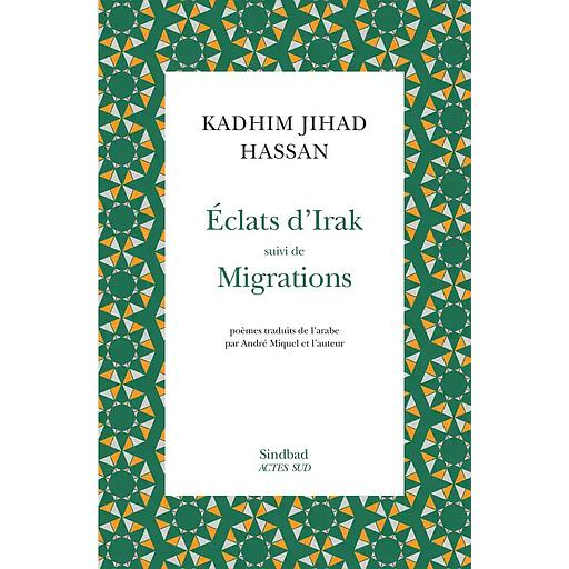 Eclats d'Irak