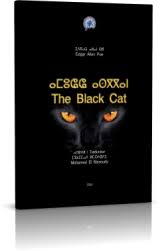 The black Cat