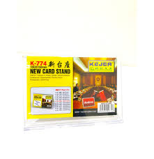 Support Mobile Transparent