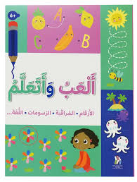 ألعب واتعلم الارقام المراقبة الرسومات اللغة +6